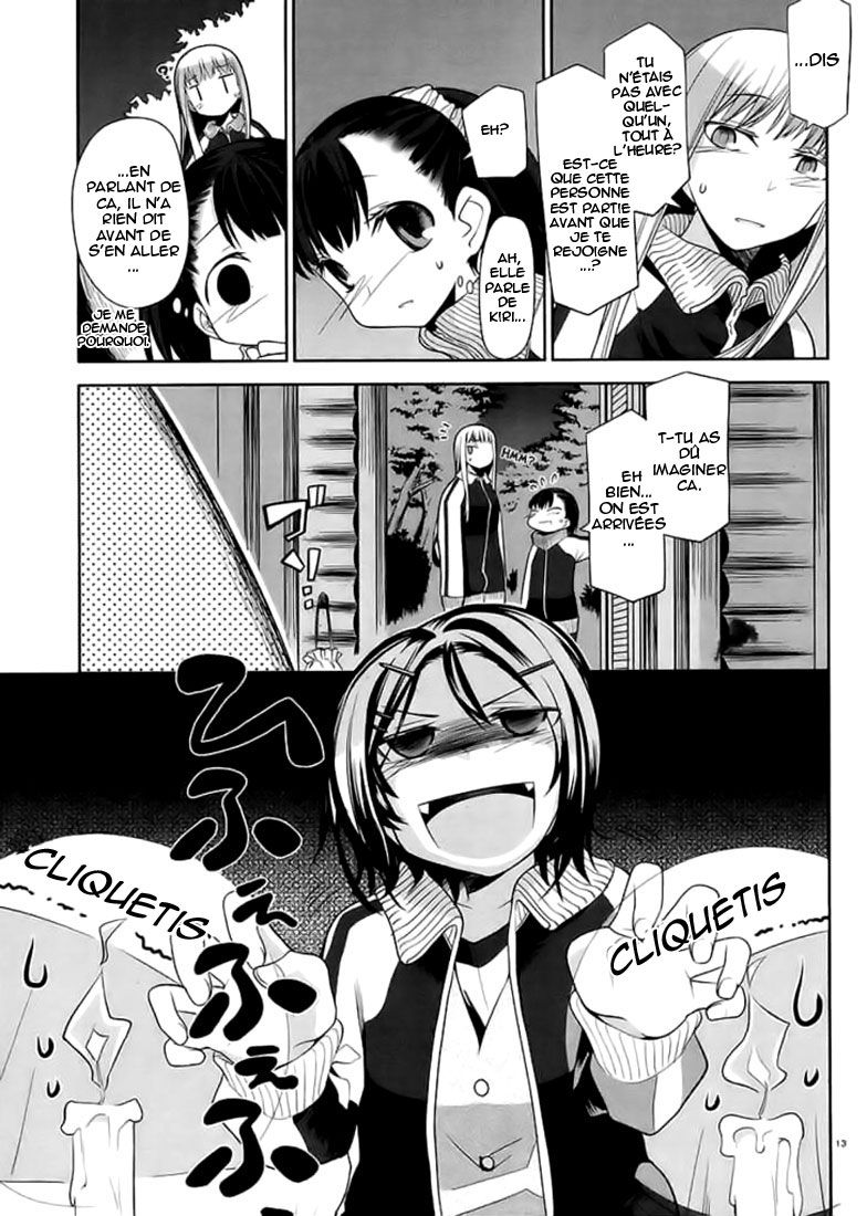 img Dansai Bunri no Crime Edge 12